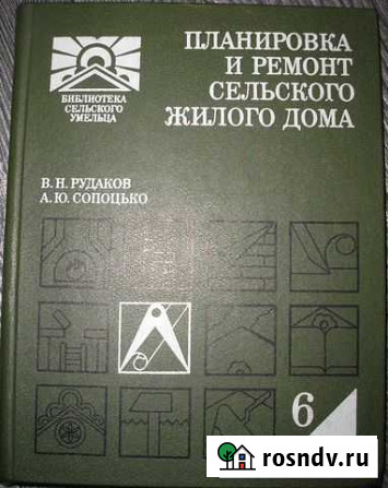 Садоводство, домоводство, сделай сам Барнаул - изображение 1