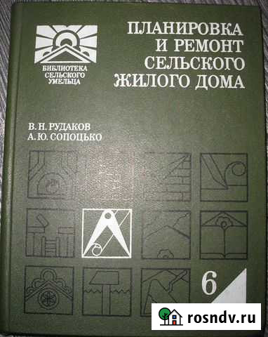 Садоводство, домоводство, сделай сам Барнаул - изображение 1
