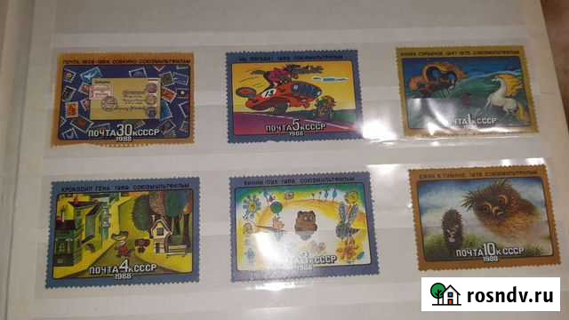 Марки Курган - изображение 1