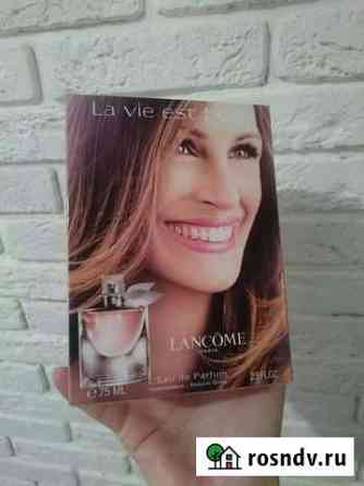 Lancome La Vie Est Belle Стерлитамак
