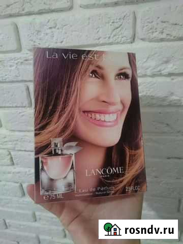Lancome La Vie Est Belle Стерлитамак - изображение 1