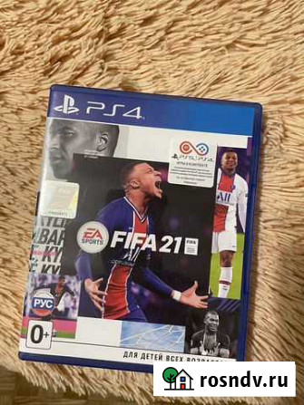 Игра для приставки Волгоград - изображение 1