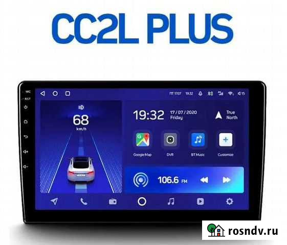 Магнитола Teyes CC2L Plus 2/32Gb Майкоп - изображение 1