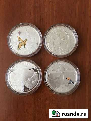 Монеты Малави Пенза - изображение 1