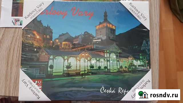 Картина Карловы Вары Нижний Новгород - изображение 1