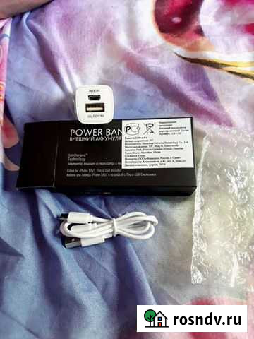 Пауэр Банк зарядник Домодедово - изображение 1
