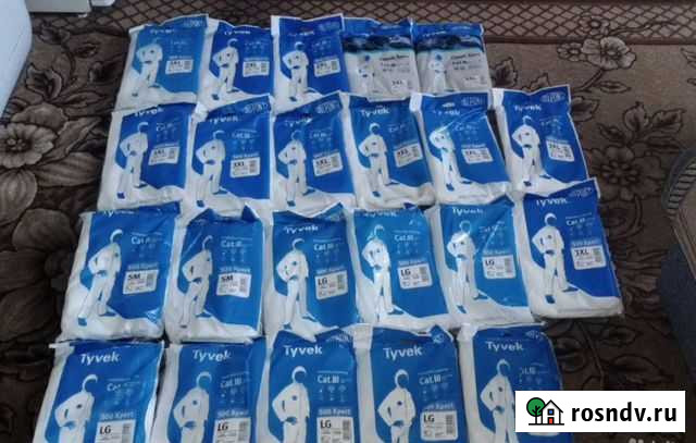 Защитный костюм Прокопьевск - изображение 1