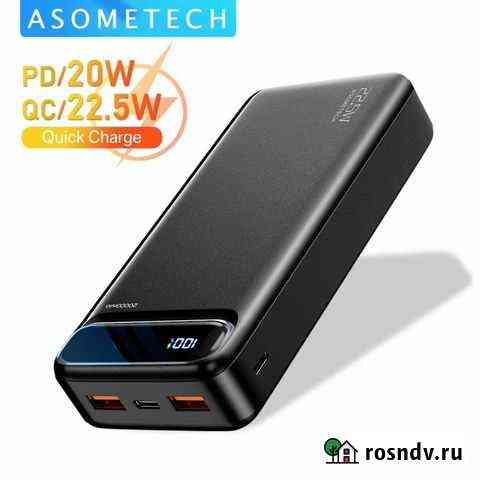 Power Bank 10000mAh Стерлитамак