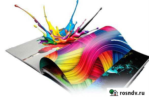 Цветная распечатка Улан-Удэ - изображение 1