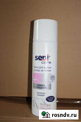 Средства личной Людиново - изображение 1