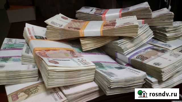 Микрофинансовая организация Сочи - изображение 1