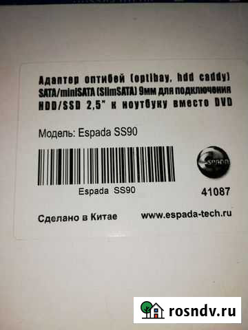 Optibay для HDD/SSD espada SS90 Йошкар-Ола - изображение 1