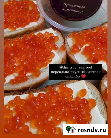 Красная икра Вербилки - изображение 1