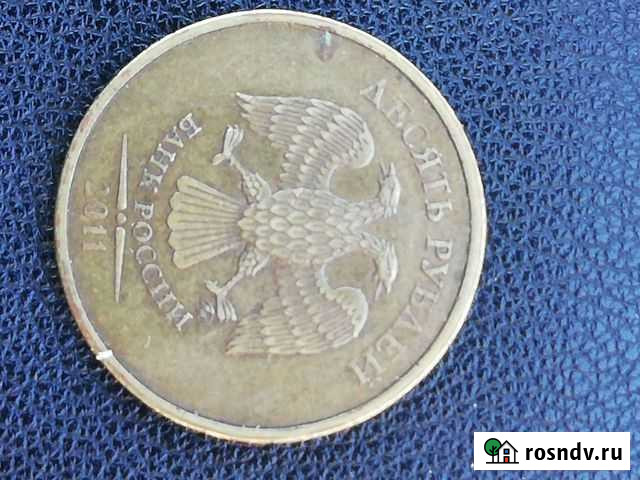 Монеты Абакан - изображение 1