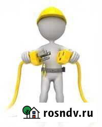 Электрик Благовещенск - изображение 1