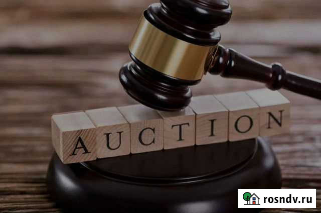 Участие в торгах по банкротству Москва - изображение 1
