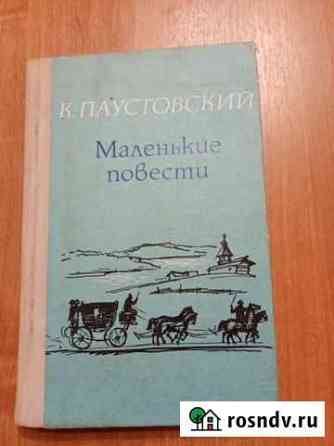 Книги Арзамас