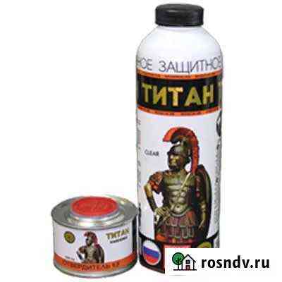 Сверхпрочное покрытие титан колеруемое Клин