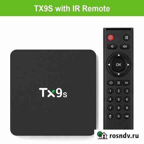 TX9s 4К HDR Android Smart TV Box Екатеринбург