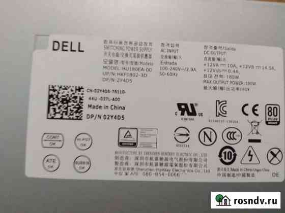 Dell OptiPlex 3030 AIO блок питания моноблока Тимашевск