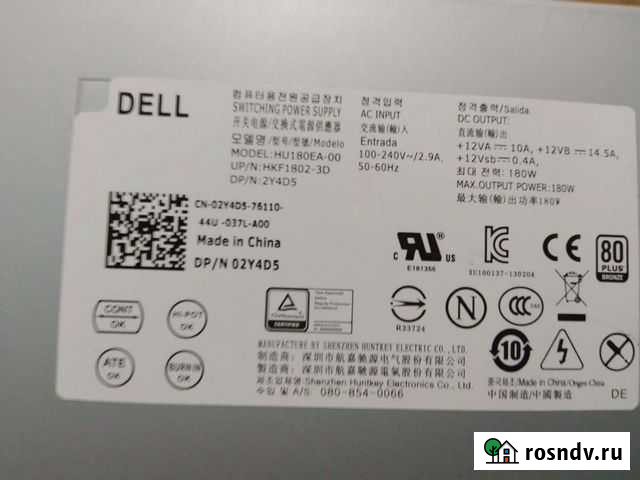 Dell OptiPlex 3030 AIO блок питания моноблока Тимашевск - изображение 1