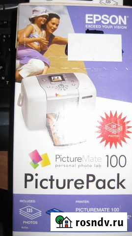 Фотобумага Нижний Новгород - изображение 1