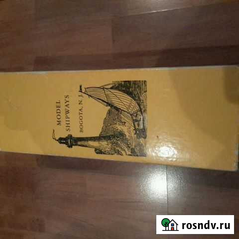 Bogota n.j. от shipways model (почта) Самара - изображение 1