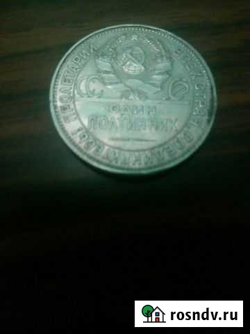 Коллекционирование Тамбов - изображение 1