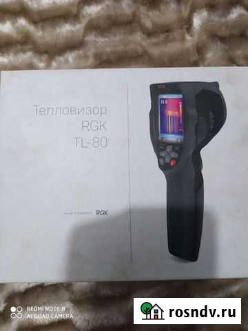Тепловизор Пенза - изображение 1