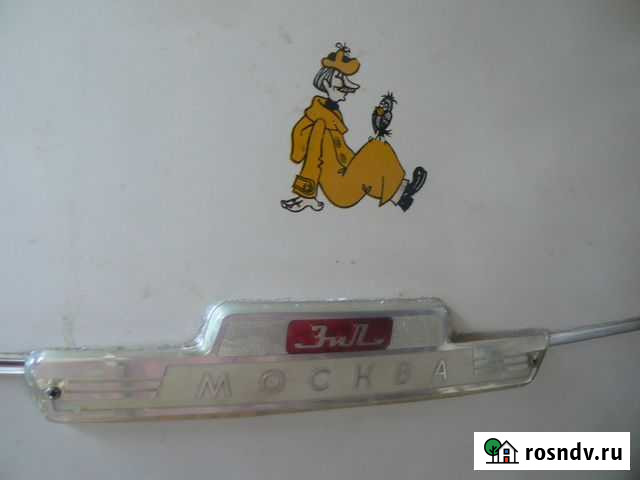 Холодильник москва с ключем в ручьке рабочий СССР Смоленск - изображение 1