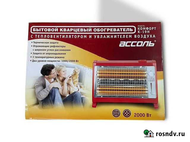 Обогреватель кварцевый Ассоль Комфорт К-19Н Хабаровск - изображение 1