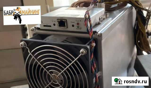 Innosilicon A10 PRO (6G) 620 MH/s Улан-Удэ - изображение 1