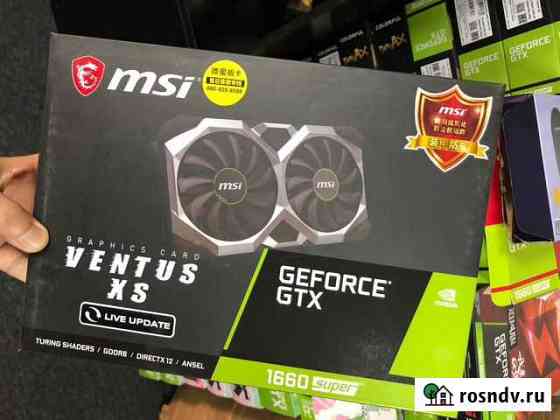 GTX 1660 Super - новые Краснодар