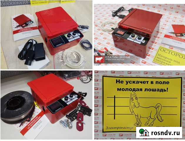 Электропастух Солнечногорск - изображение 1