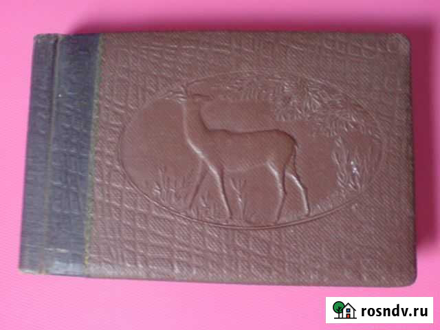 Фотоальбом советских времен Коммунарка - изображение 1