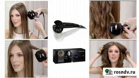 Стайлер для кудряшек Babyliss Железногорск