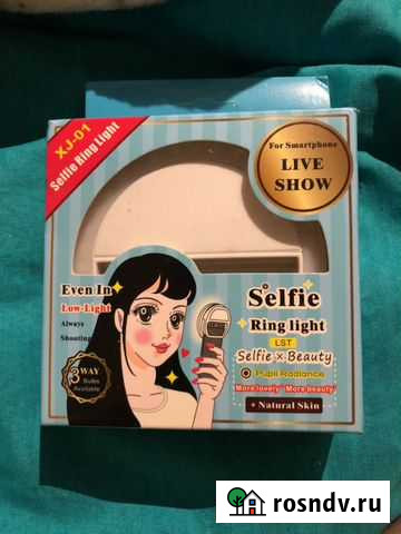 Световое кольцо для селфи Пермь - изображение 1