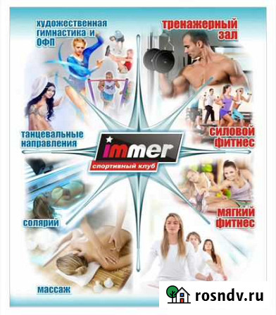 Дизайн, компьютерная графика Новосибирск - изображение 1