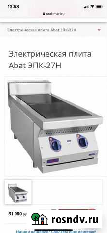 Плита электрическая бу Пермь - изображение 1