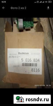 Buderus Logamatic FM445 модуль Будерус Воронеж - изображение 1