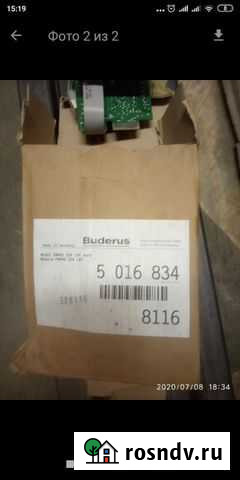 Buderus Logamatic FM445 модуль Будерус Воронеж - изображение 1