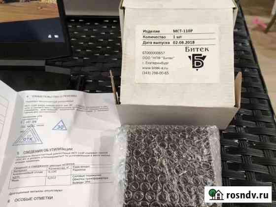 Бесконтактный реверсивный пускатель Мст-110Р Набережные Челны