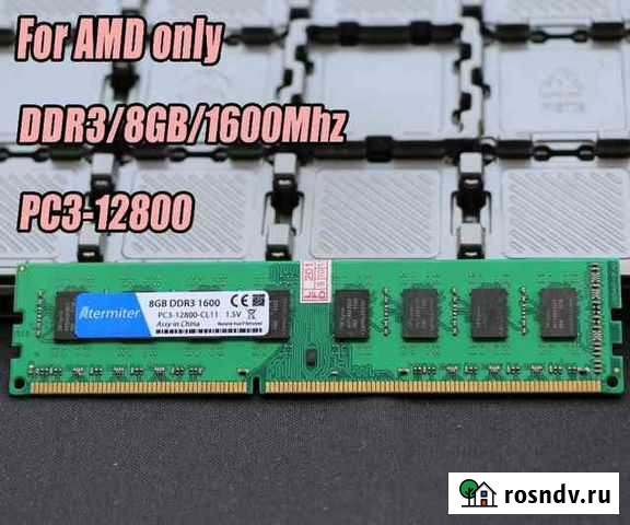Память DDr 3 8GB Видеокарта Geforce Gts 240 Рязань - изображение 1