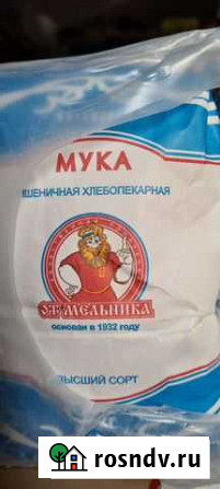 Мука высший сорт Петропавловск-Камчатский - изображение 1