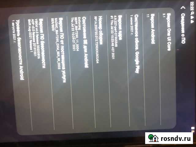 Планшет Кирово-Чепецк - изображение 1