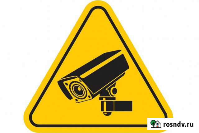 Консультирование по системам безопасности Санкт-Петербург - изображение 1