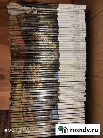 Альбомы Великие художники Гатчина - изображение 1