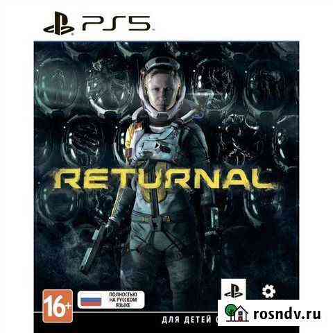Returnal ps5 Саранск