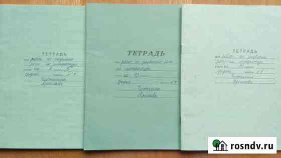 Сочинения по литературе Бугры