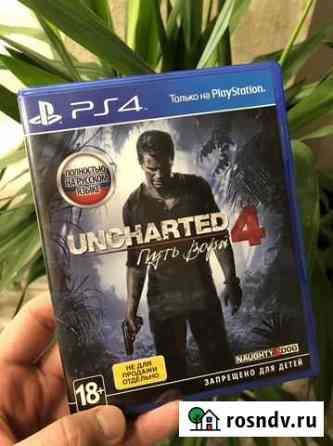 Uncharted 4 Путь Вора Ps4 Ps5 Серпухов